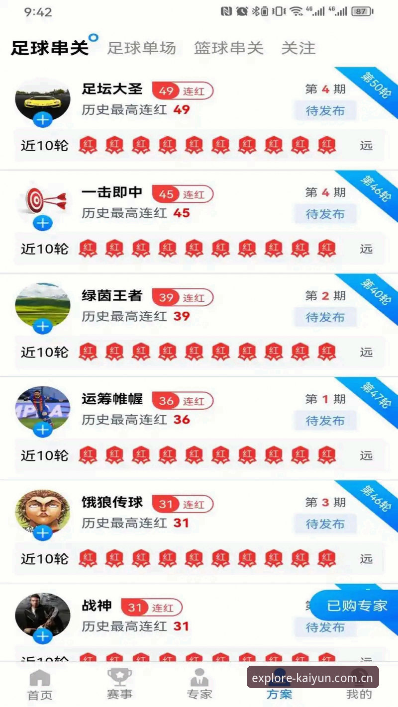 安卓体育app最新版功能升级，kaiyun全站体育深度解析运动娱乐新趋势