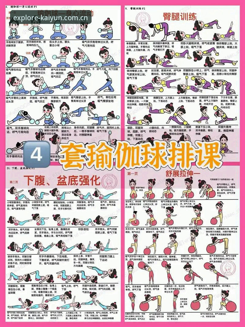 kaiyun体育投注教程必备 kaiyun体育投注教程必备:3大核心功能与5步实操指南